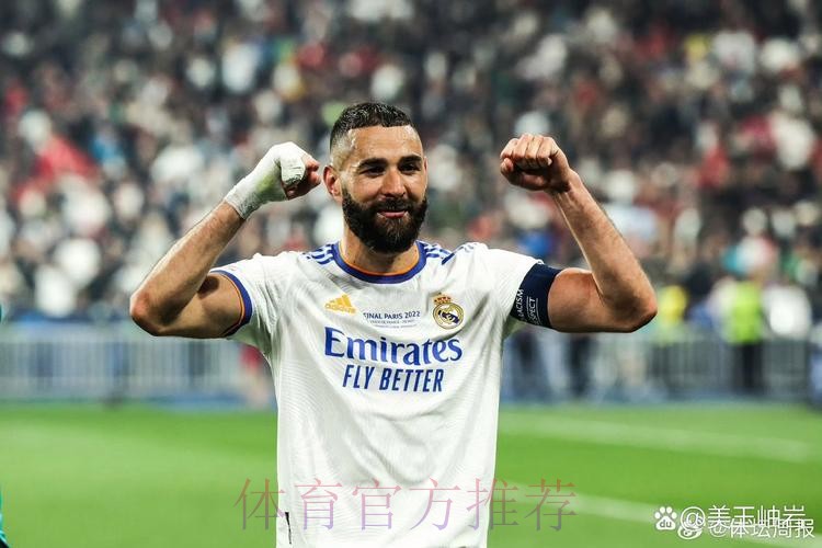 皇马对本泽马关上回归大门 他不在俱乐部计划中 皇马对本泽马关上回归大门 他不在俱乐部计划中