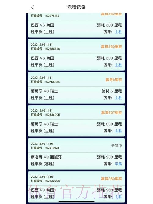 官方指定世界杯竞猜APP平台 官方指定世界杯竞猜APP平台