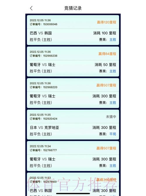 官方指定世界杯竞猜APP平台 官方指定世界杯竞猜APP平台