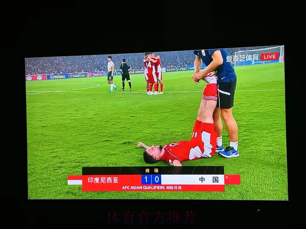 世界杯高清直播 世界杯高清直播